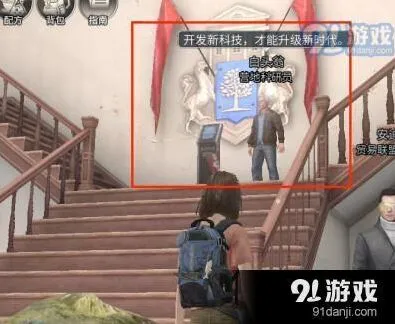《明日之后》营地繁荣度提升指南