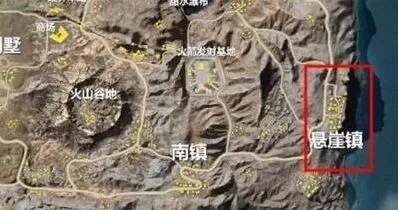 荒野行动悬崖镇地理位置分析