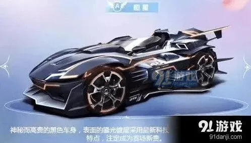 QQ飞车恒星改装攻略详解