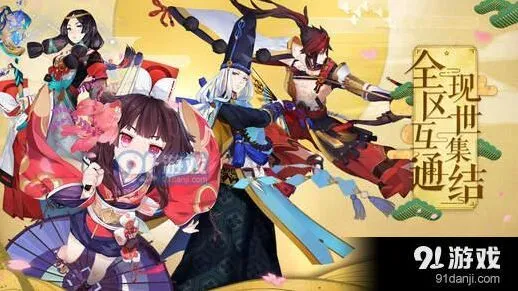 阴阳师贪吃鬼技巧分享 御魂自动清理心得