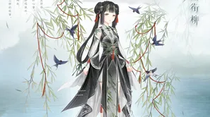奇迹暖暖新燕衔柳活动兑换攻略