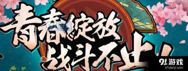 火影忍者护送任务完成技巧