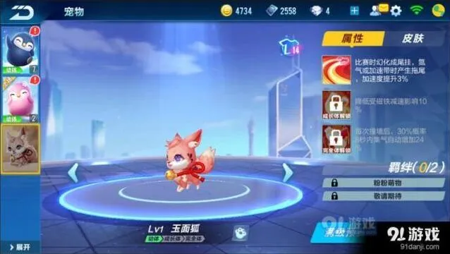 QQ飞车手游玉面狐与囡囡对比分析