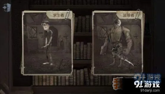第五人格新版角色调整内容