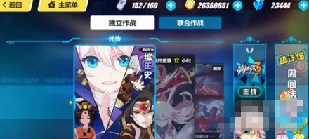 崩坏3编年史玩法指南 绝版CG获取