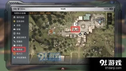 明日之后怎么修武器最简单