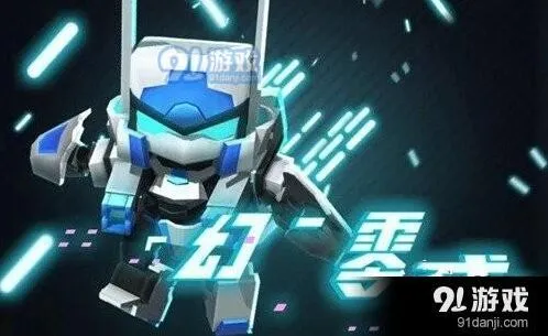 《迷你世界》幻零式皮肤获取方法推荐