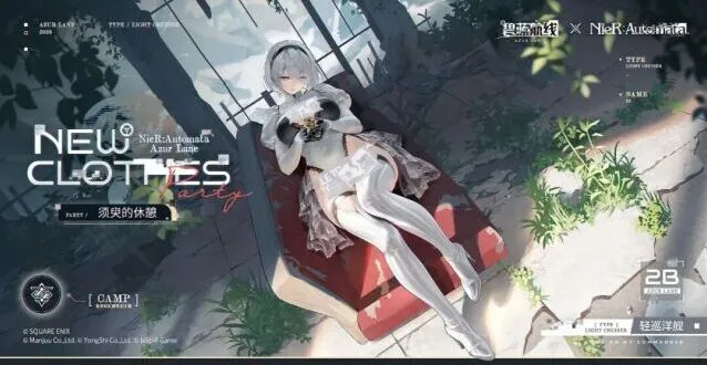 碧蓝航线联动换装动态立绘抢先看