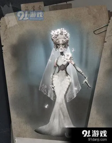 第五人格红蝶婚纱皮肤获取指南