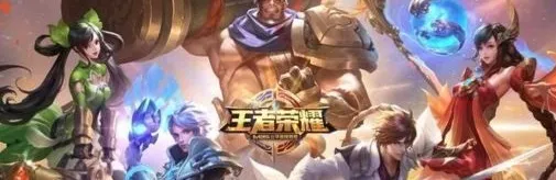 王者荣耀王者音乐课摇滚乐器每日一题5.12