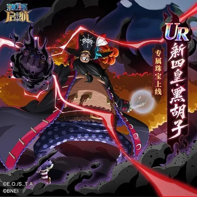 航海王7月酷暑累充珠宝技巧分享