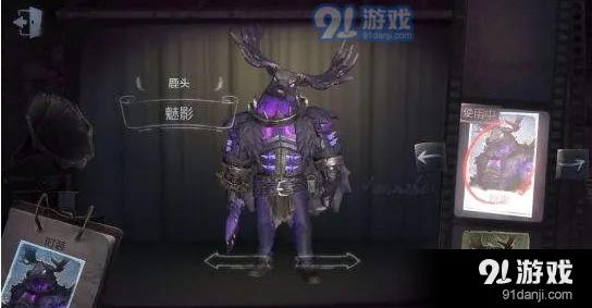 第五人格鹿头锁链怎么玩