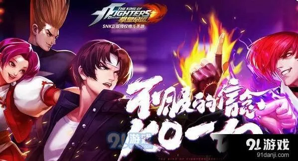 命运手游快速升级攻略玩法介绍