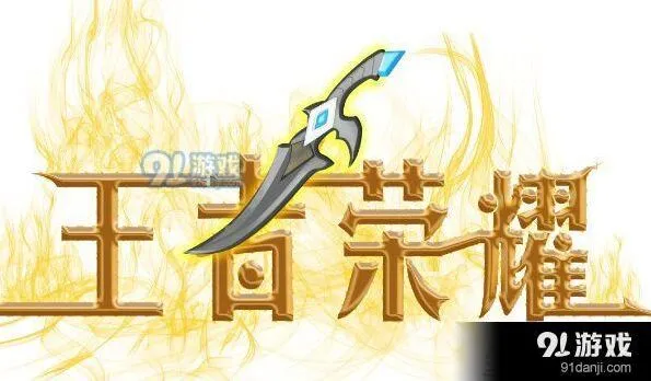 王者荣耀张良重做出装教程