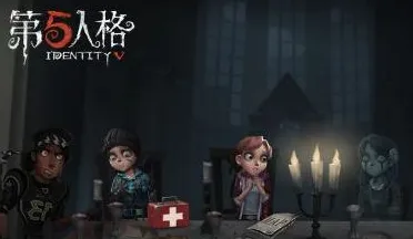 第五人格推理积分获取完整攻略