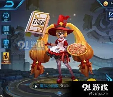 王者荣耀S11安琪拉出装详细指南