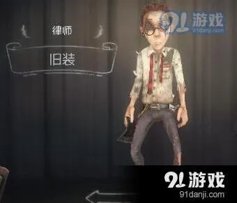 第五人格律师重做人格天赋攻略