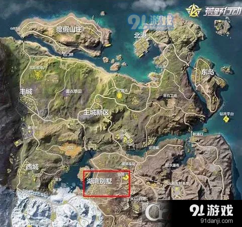 荒野行动中部别墅湖湾物资详情