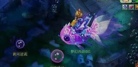梦幻西游2018镜花水月规则玩法攻略