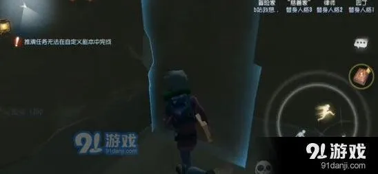 第五人格危墙玩法指南 新地图详解