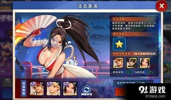 拳皇命运手游快速升级技巧