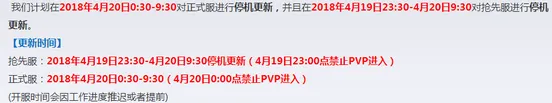 王者荣耀S12赛季开始时间 S12赛季奖励皮肤一览