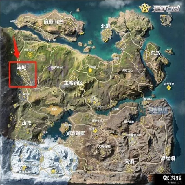 荒野行动丰城新手玩法攻略