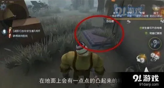 第五人格地窖位置全攻略技巧分享