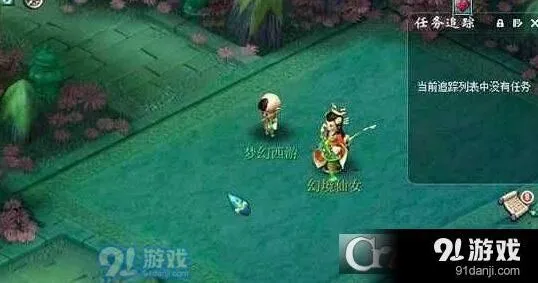 梦幻西游手游2018奇妙幻镜活动指南