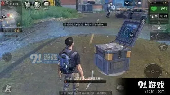 明日之后夏尔镇托运方法详解