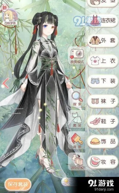 奇迹暖暖新燕衔柳搭配顶配攻略
