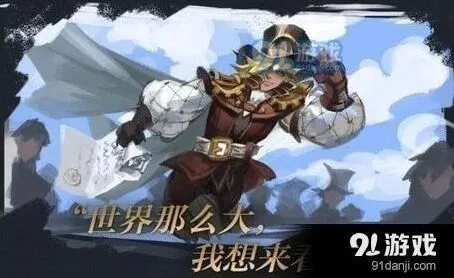 王者荣耀马可波罗重做后出装技巧