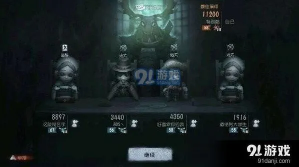 第五人格人皇队阵容攻略详解