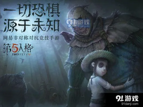 第五人格共研服资格怎么拿