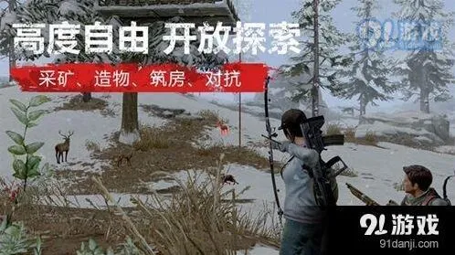 明日之后配方系统玩法指南