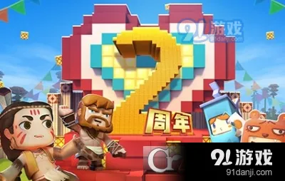 迷你世界冒险模式怎么玩 玩法流程分享