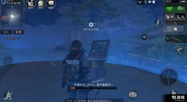 明日之后托运系统使用心得