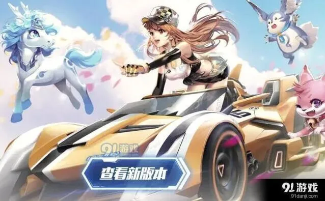 QQ飞车5月体验服注册指南
