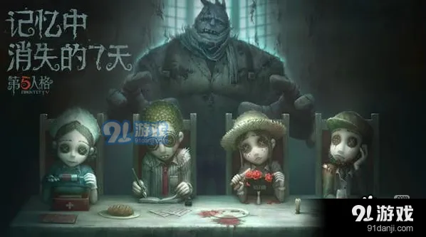 第五人格镇定针管有什么用 实用技巧分享