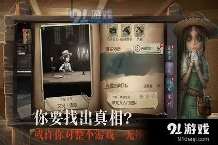 第五人格军工厂密码机分布完全指南