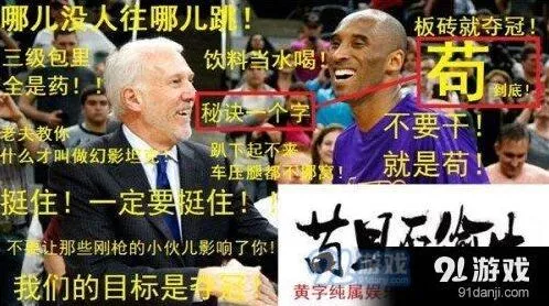 荒野行动苟且战术上分技巧