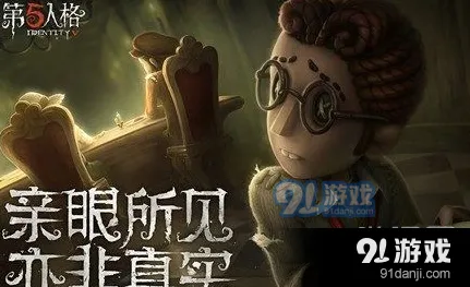 第五人格军工厂密码机位置详细说明