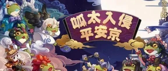 阴阳师琴棋书画鬼王低门槛打法指南