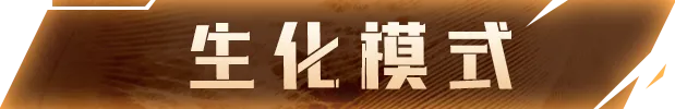 穿越火线怀旧模式迎来新地图新模式
