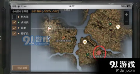 明日之后秋日森林地图技巧攻略
