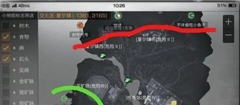 明日之后中转站破坏优先级指南