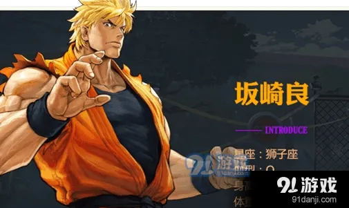 命运坂崎良连招攻略大全