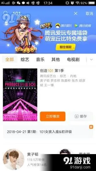 QQ飞车抽萌宠福袋活动技巧分享