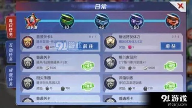 《命运》拳皇命运开局技巧详解