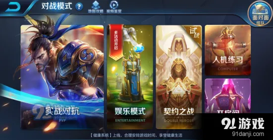 王者荣耀道具不见解决方法分享
